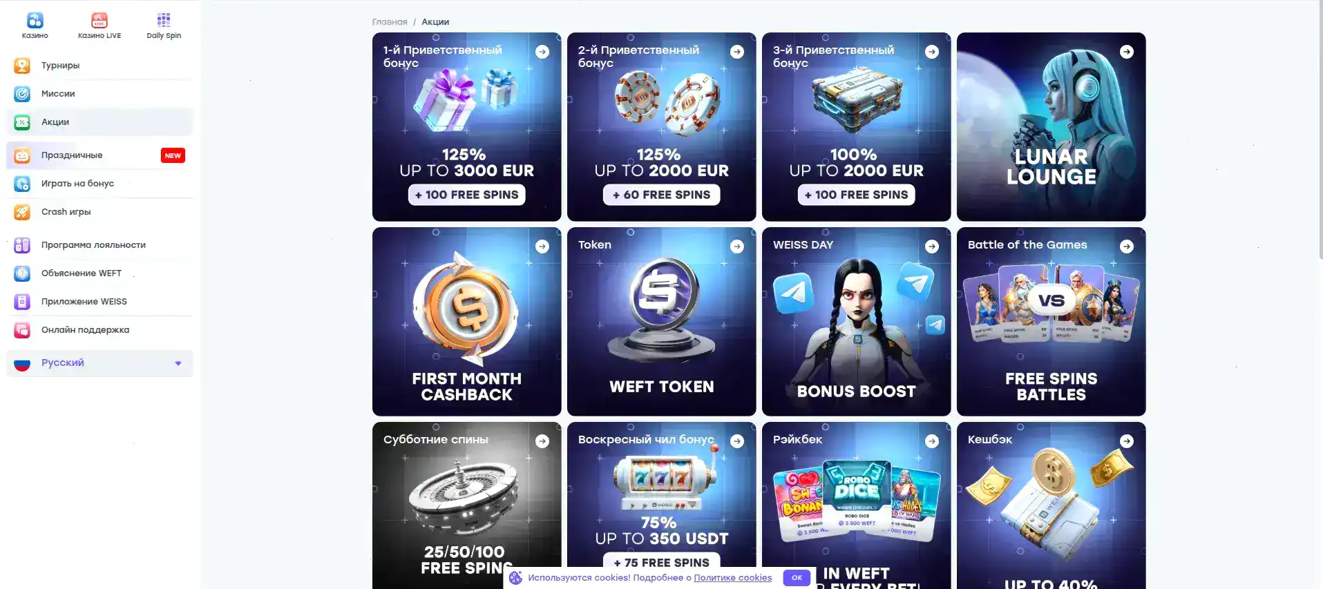 Информация о Faro casino и лицензии
